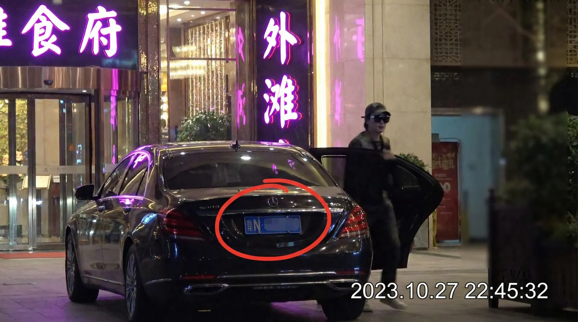 小马拉大车-手机在线看|小马拉大车全集免费资源 - 豪车餐厅外偷拍